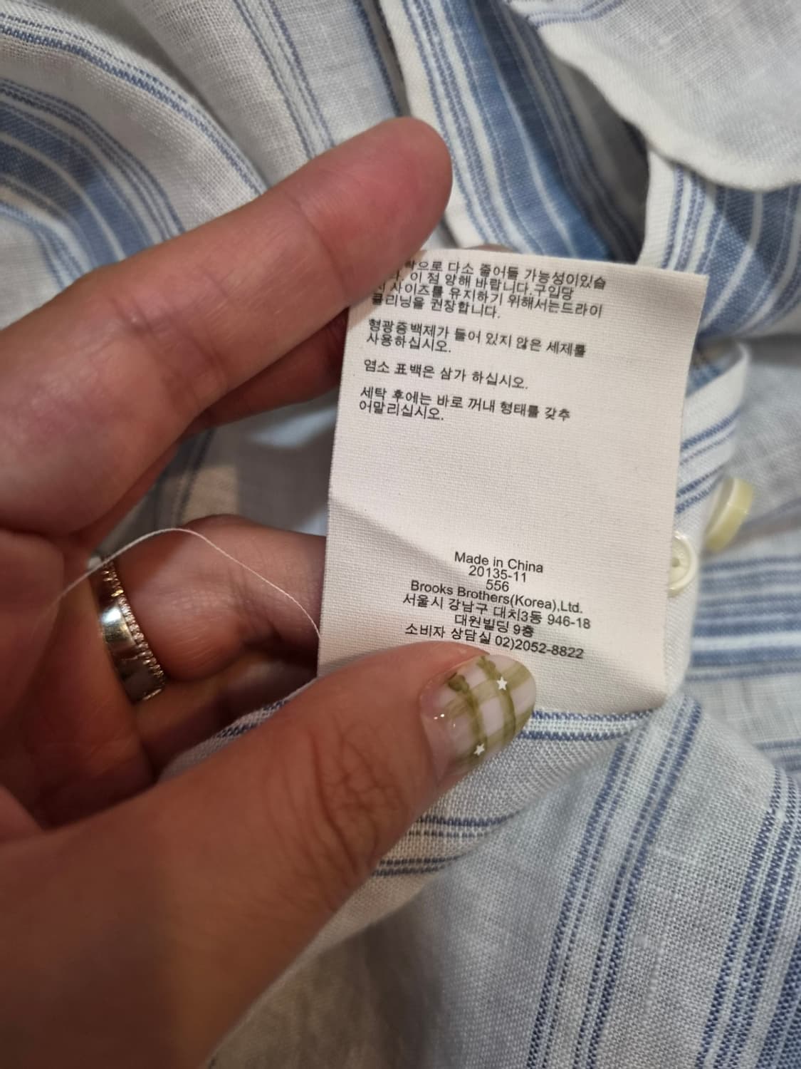 브룩스브라더스 남성 린넨체크긴팔셔츠 S사이즈 상품이미지8