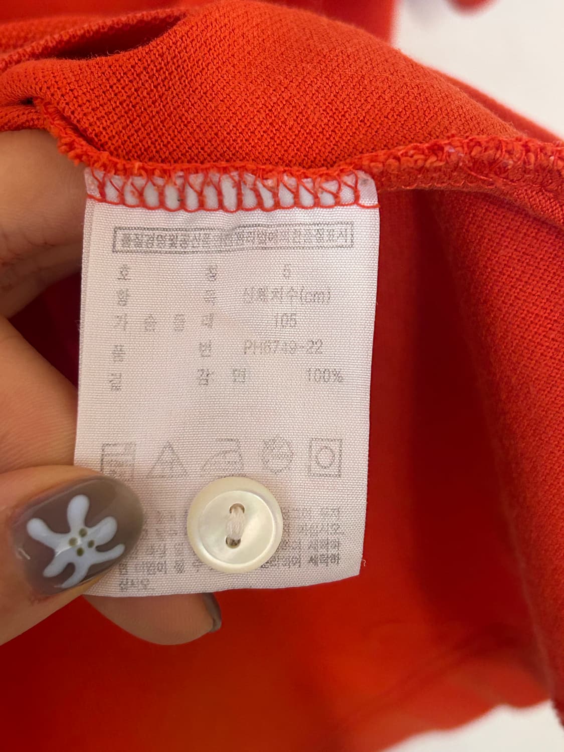 라코스테 오렌지 카라티 5 상품이미지4
