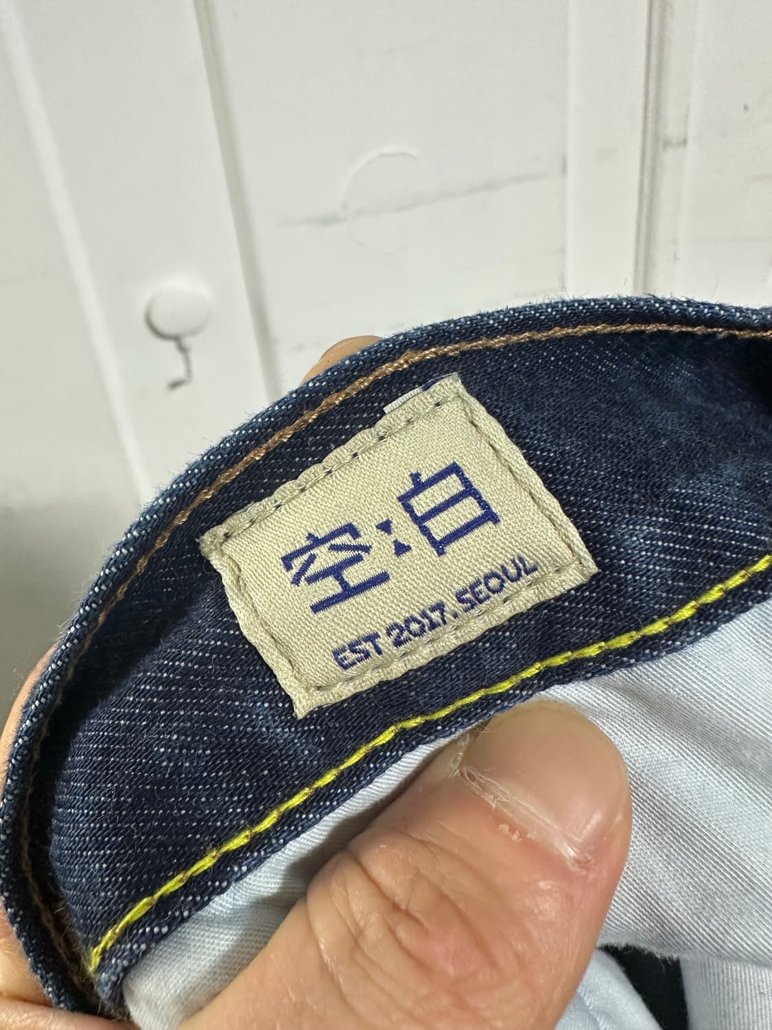 공백 원턱 셀비지 데님 팬츠 상품이미지5