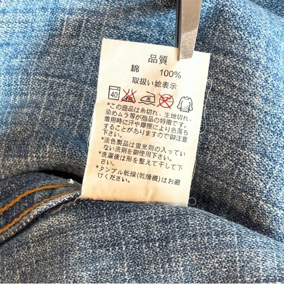 울리치 데님 초어 자켓 상품이미지8