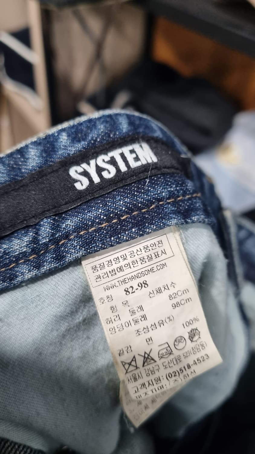시스템(system) 셀비지 워싱청바지 32size 상태7/10 상품이미지5