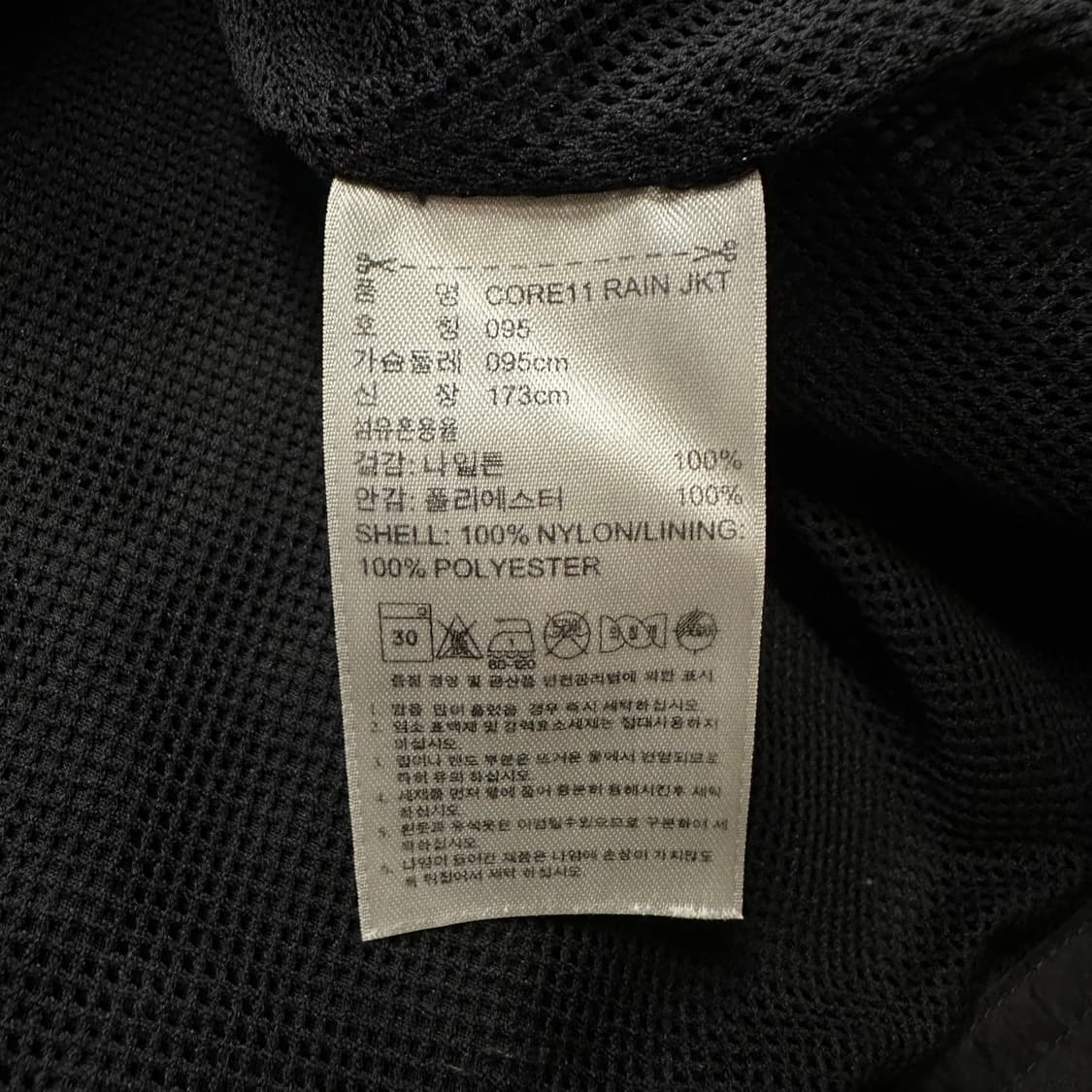 [ 정품/95 ] 아디다스 바람막이 자켓 b16 상품이미지6