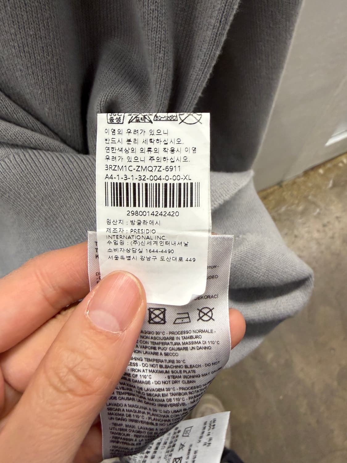 아르마니 익스체인지 로고 배색 니트 그레이 XL 상품이미지8