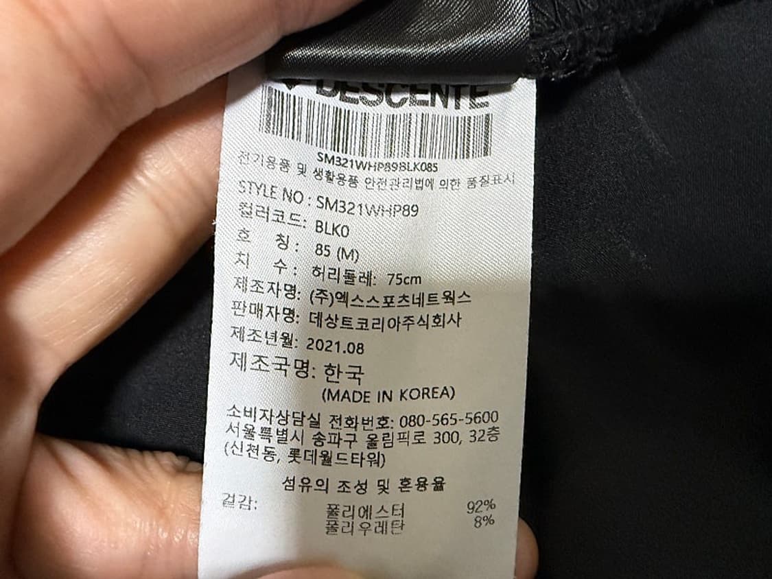 데상트 반바지 남성용 32인치 상품이미지6