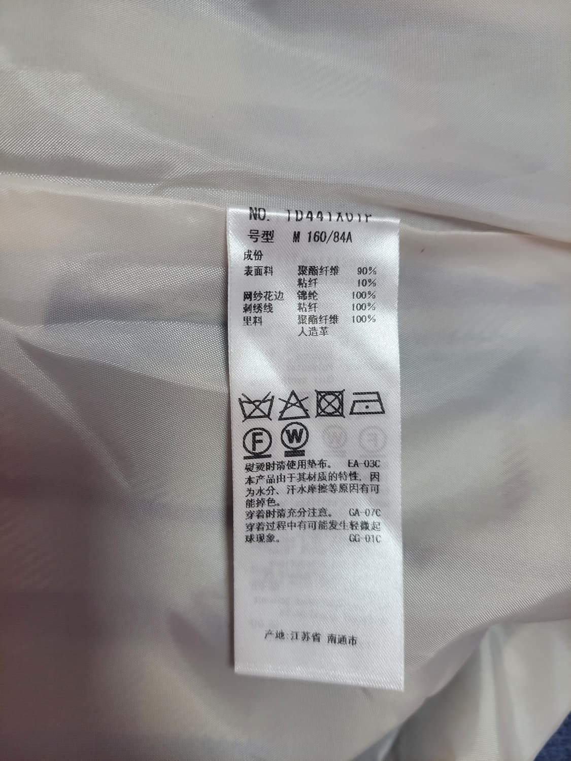 급처상태좋음!액시즈팜 세일러카라 레이스 체크 더플 코트 자켓 리즈리사st 상품이미지8