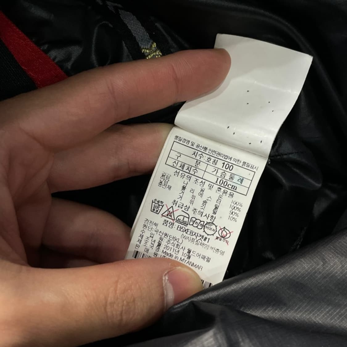 100 블랙야크 패딩 상품이미지4