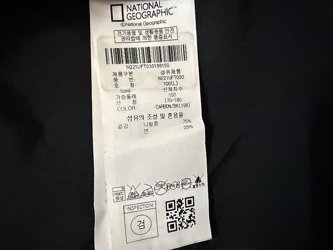 내셔널지오그래픽 바람막이 자켓 남성용 100사이즈 상품이미지4