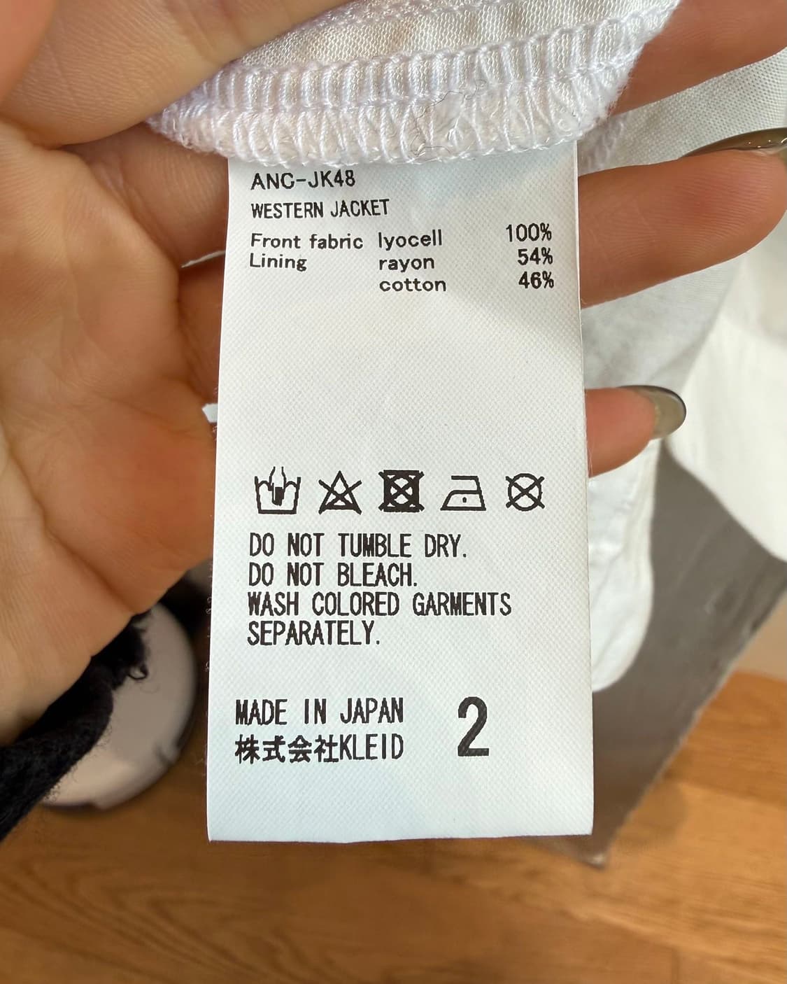 안셀름 화이트 리오셀 웨스턴 자켓  상품이미지10