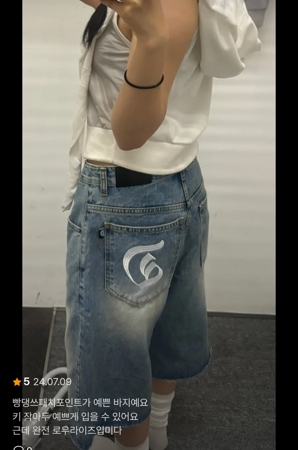 (새상품) 오도어 러쉬 버뮤다 팬츠 상품이미지2