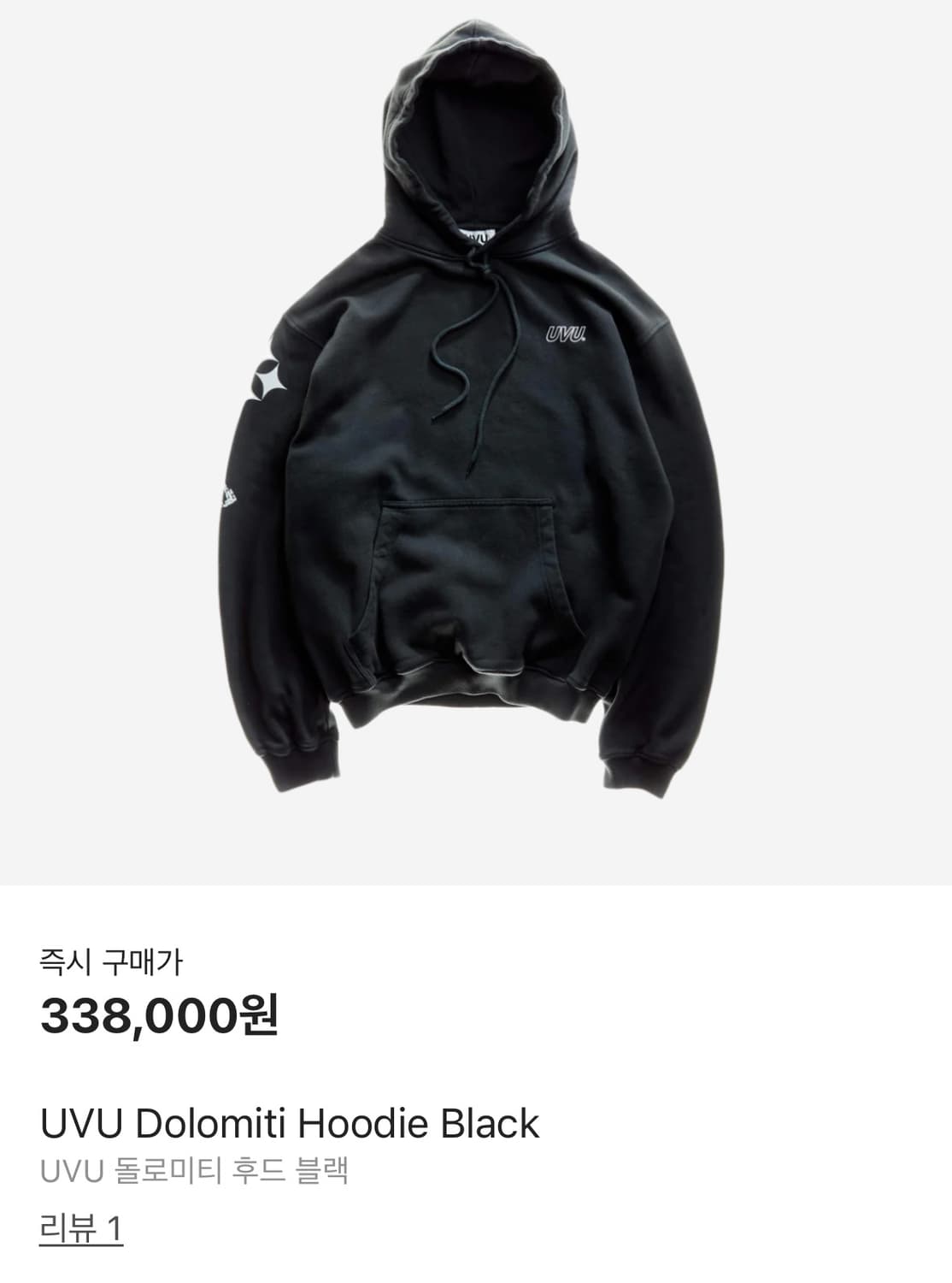 UVU 돌로미티 후드(후디) 검정 L 상품이미지3