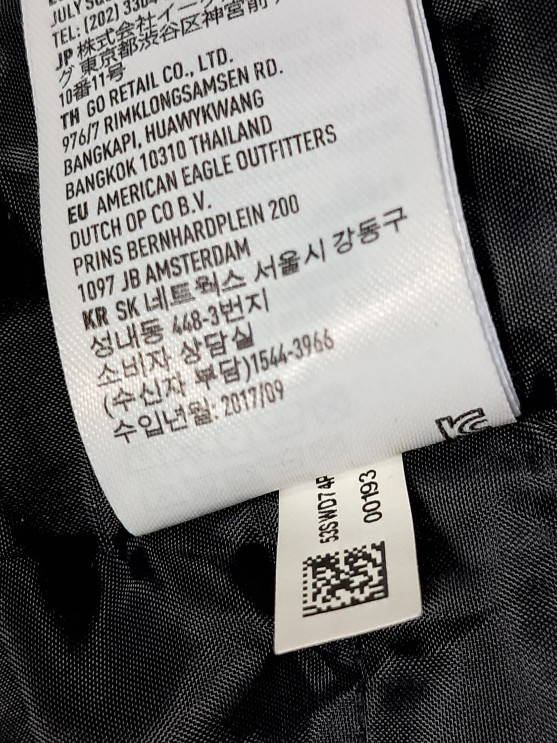 아메리칸이글 야상 파카 L 상품이미지10