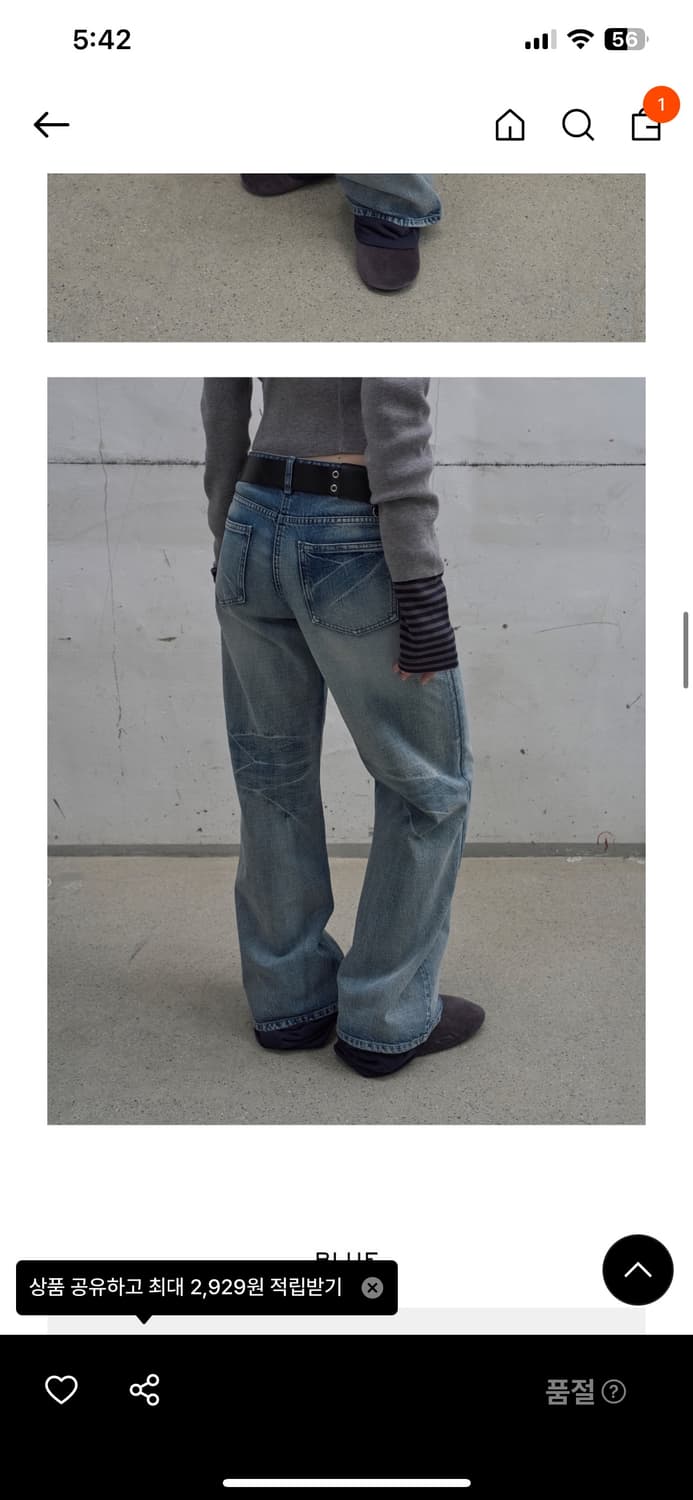 엘씨디씨티엠 와이드워시드데님 (블루) 상품이미지4