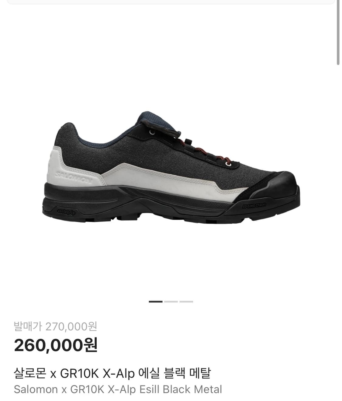 (구매)살로몬 gr10k 265 구합니다 상품이미지1