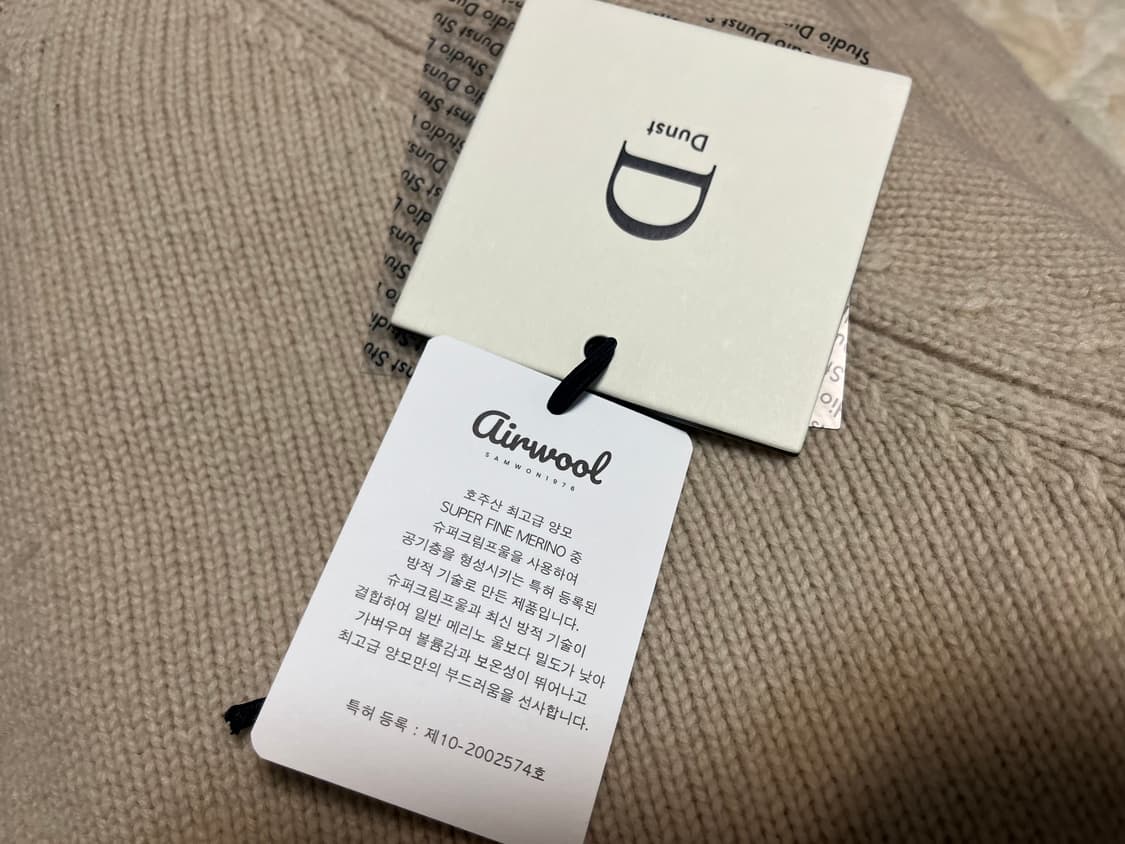 던스트 니트 v넥 스웨터 베이지 L사이즈 상품이미지7