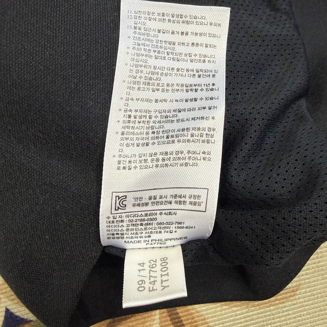 (우먼즈S)아디다스 Adidas 유로파 트랙탑 져지(블랙,검흰) 상품이미지4