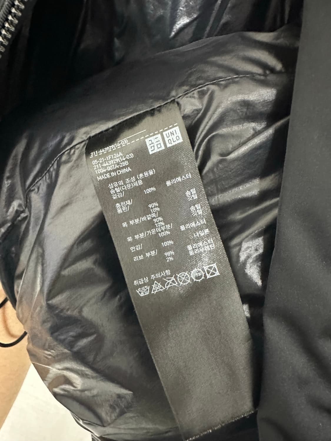 질샌더 x 유니클로 여자패딩 M 상품이미지4