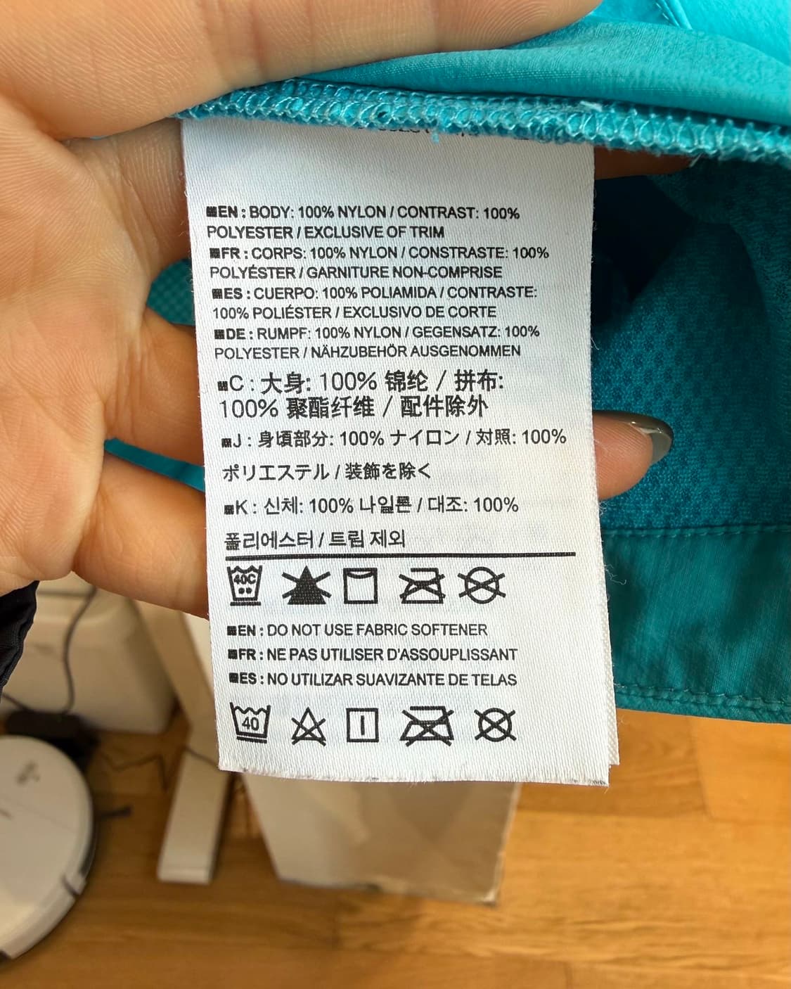 아크테릭스 블루 나일론 후드 자켓  상품이미지9