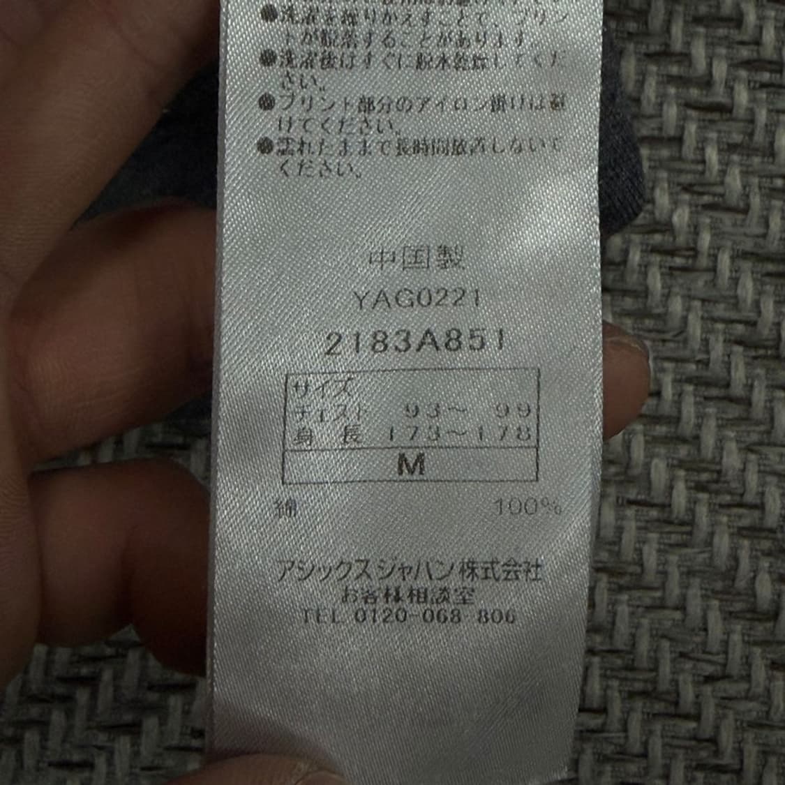 오니츠카타이거 언밸런스 그래픽 티셔츠 v3496 상품이미지6