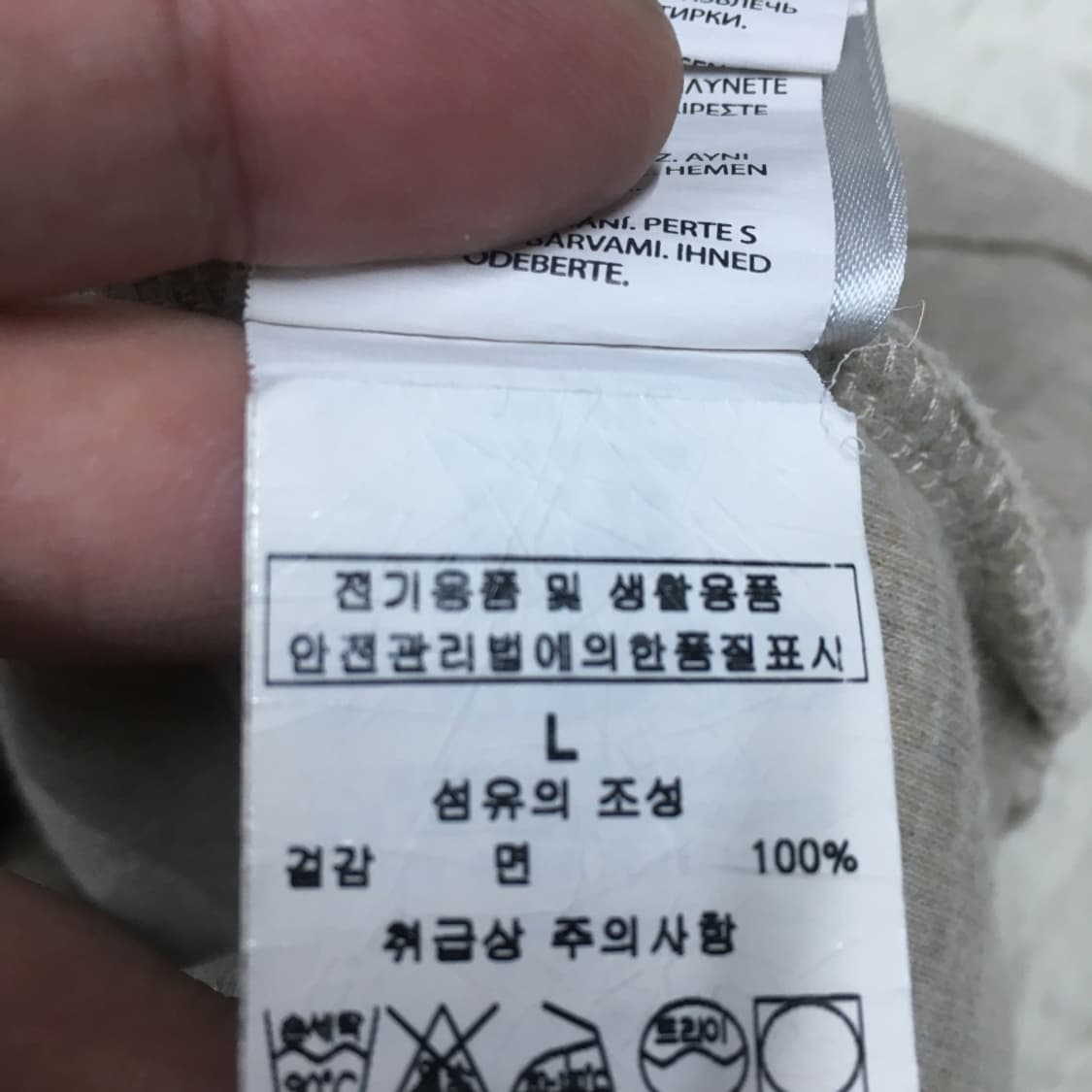 폴로 오트밀 하프집업 BB20 상품이미지4