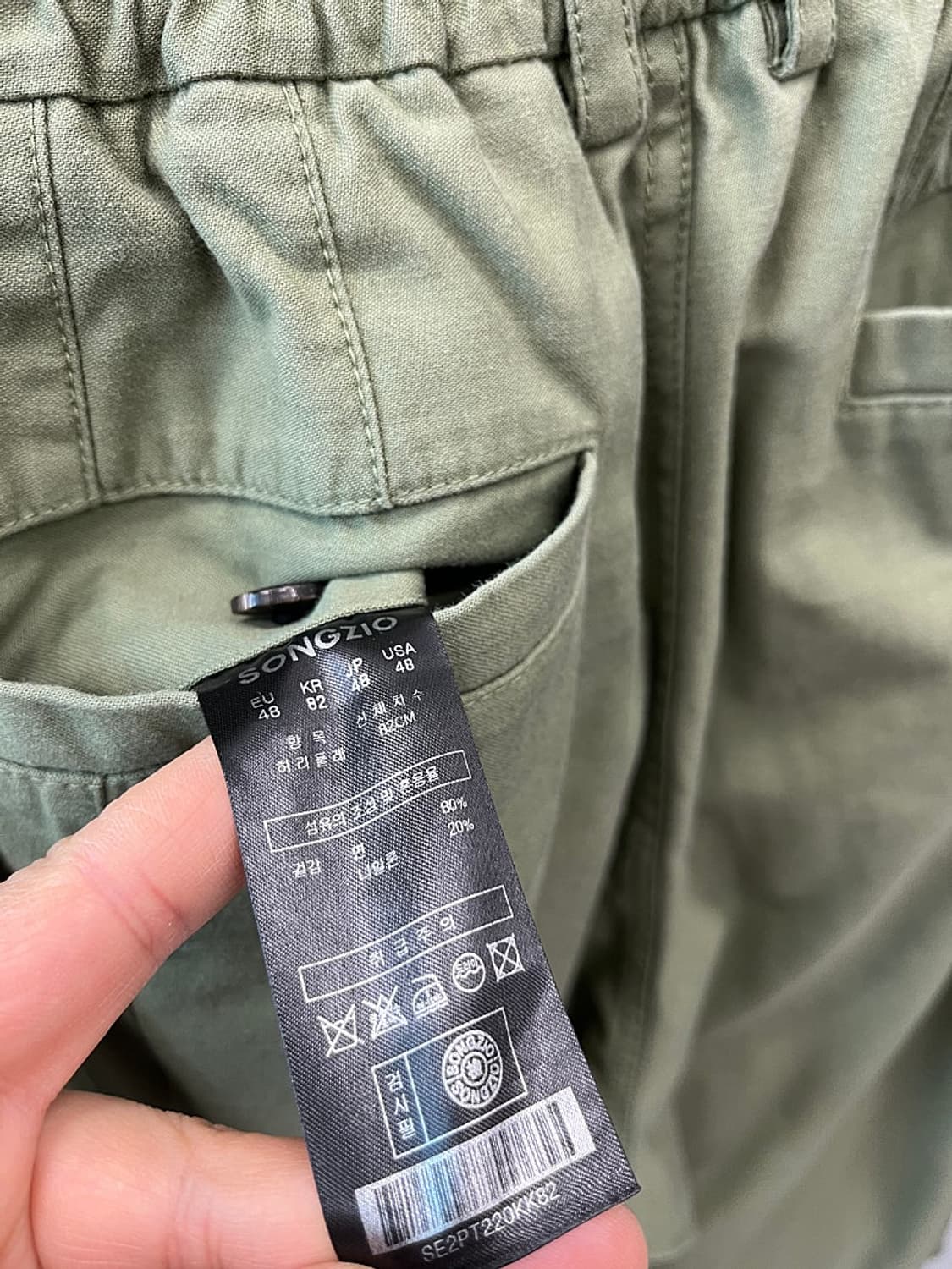 32-33) 송지오옴므 오버 카고팬츠  상품이미지5
