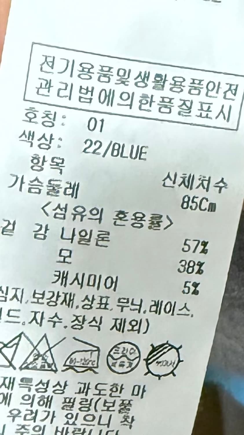 레이브 캐시미어 가디건 1 사이즈 상품이미지4