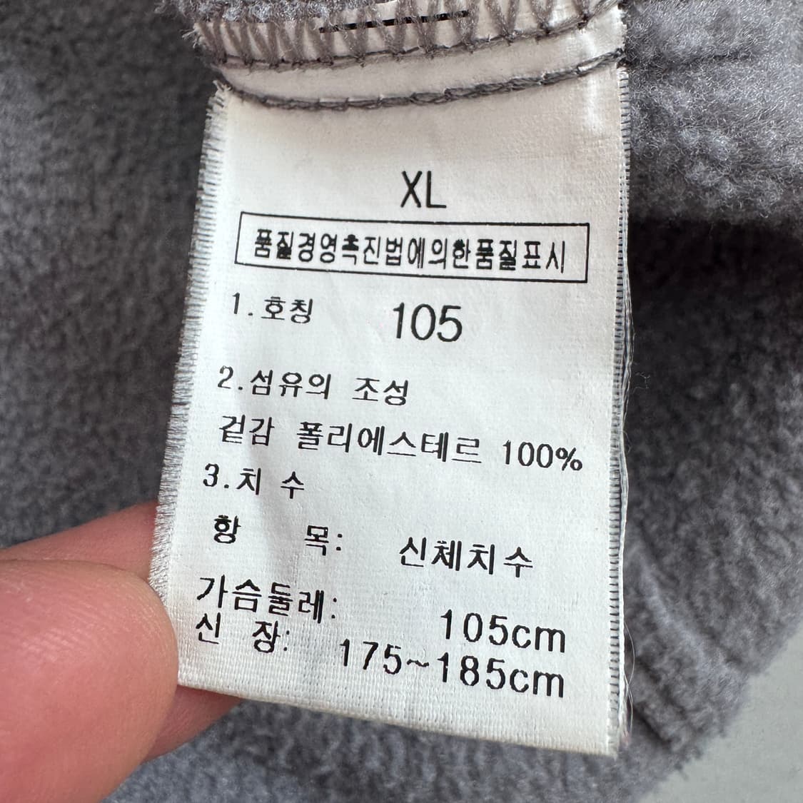 노스페이스 고프코어 풀오버 폴라텍 플리스 자켓 상품이미지6