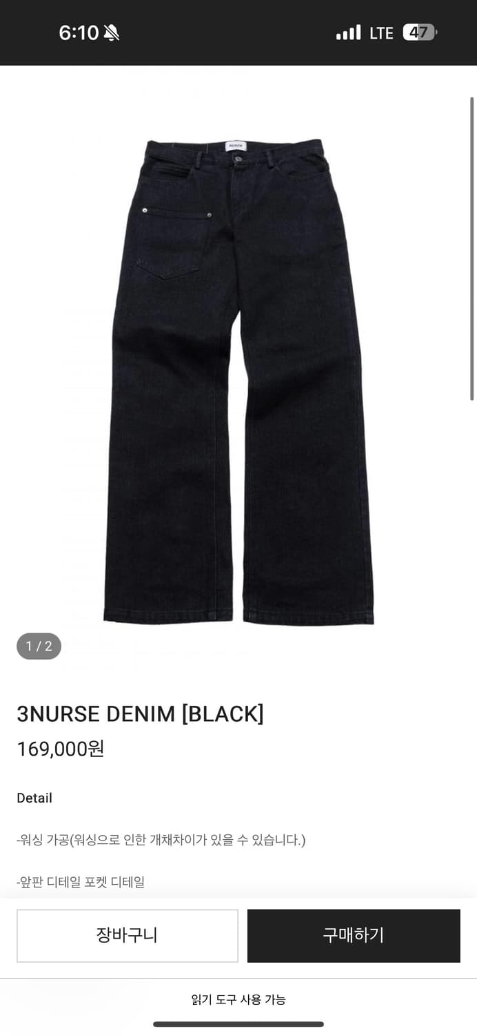 에크라손 바지 상품이미지1