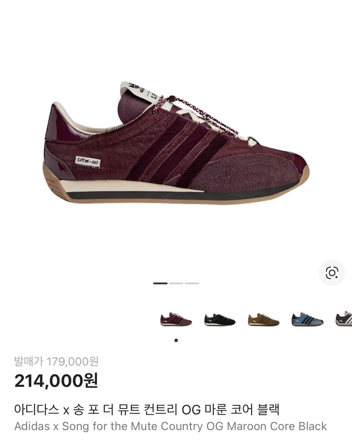 아디다스 x 송 포 더 뮤트 컨트리 OG 마룬 코어 블랙 상품이미지1