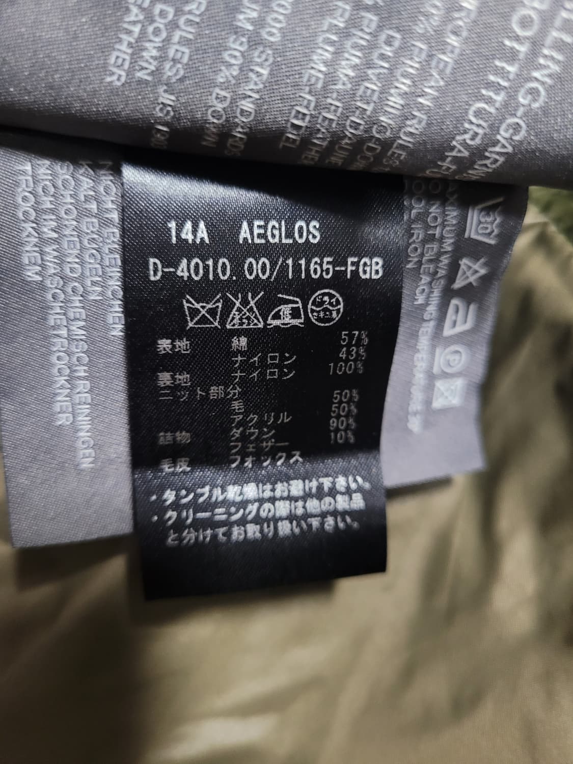 DUVETICA 듀베티카 빈티지 폭스퍼 후드 구스다운 패딩 상품이미지8