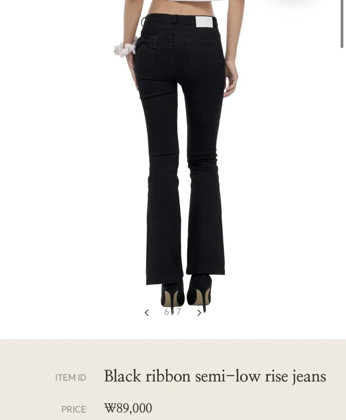 클리시어 블랙 리본 세미 로우라이즈 진 상품이미지1