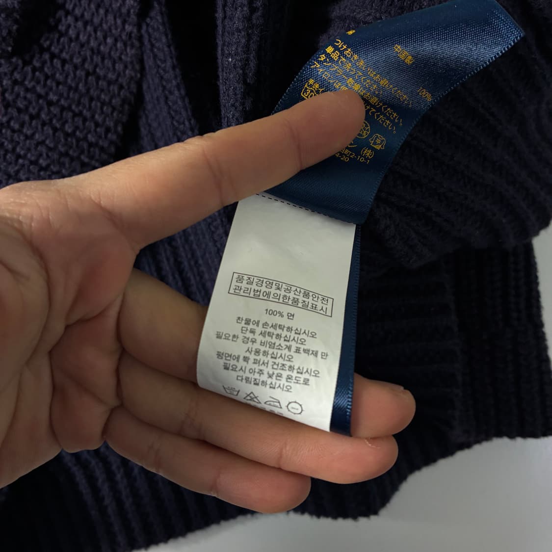 Polo 폴로 랄프로렌 신형 코튼 스웨터 숄카라 가디건 상품이미지6