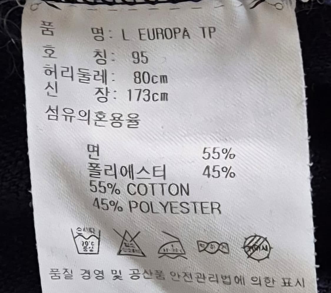 M (95) 아디다스 유로파 네이비 트레이닝 트랙팬츠 상품이미지4