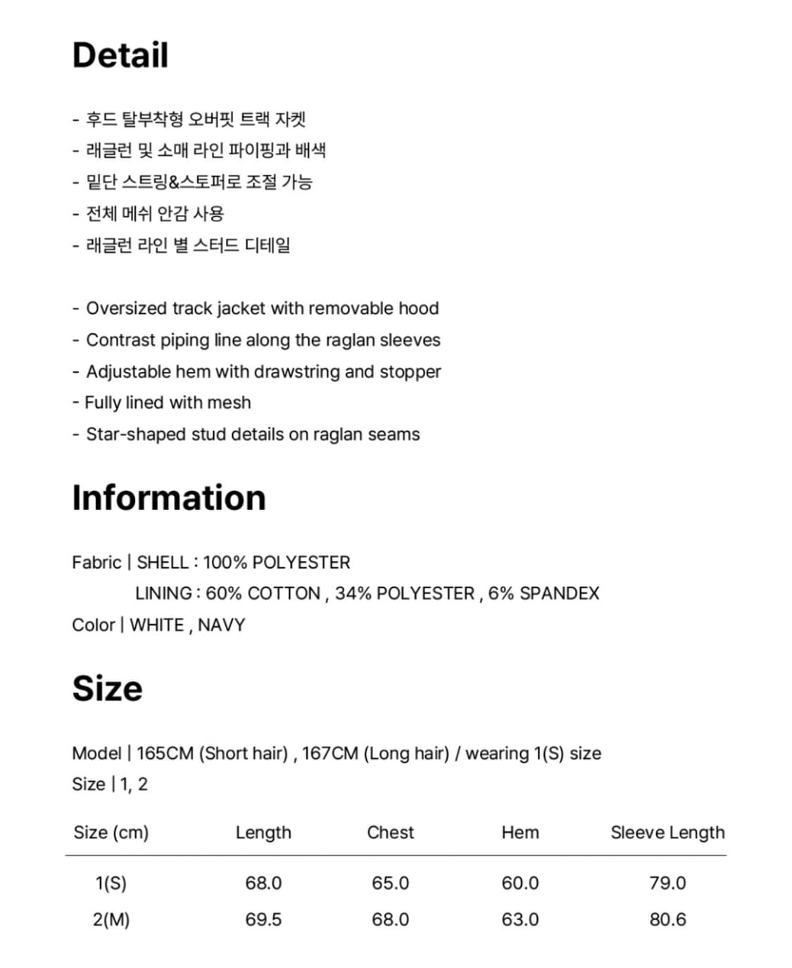 [택있는새상품] 뚜오미오 바람막이 자켓 (네이비) 상품이미지9