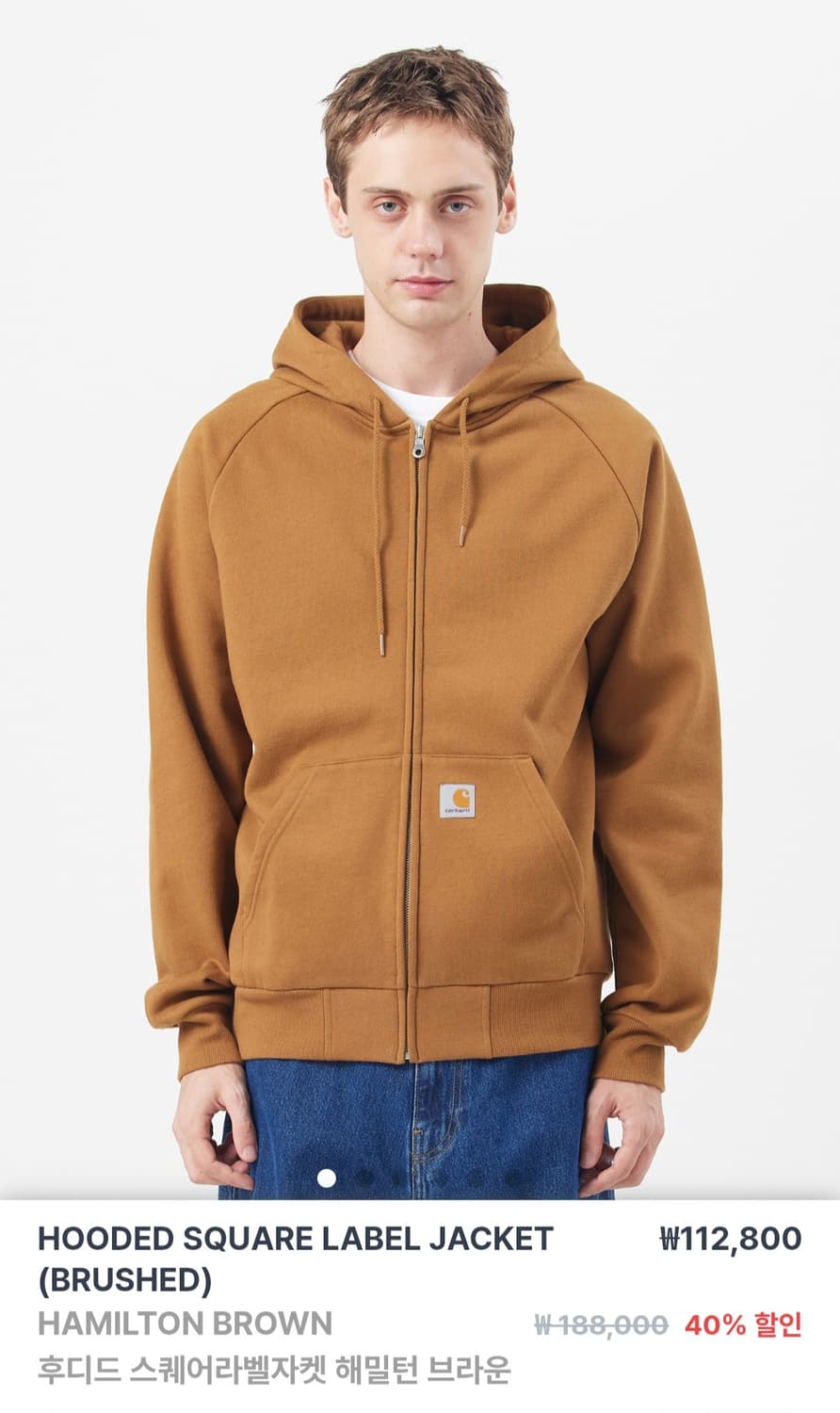 칼하트WIP 스퀘어라벨 후드집업 M 상품이미지1