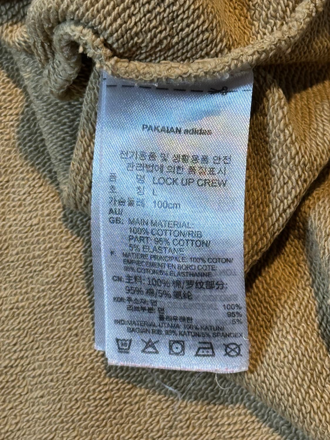 아디다스 ADIDAS 락업 크루 맨투맨 베이지 상품이미지5