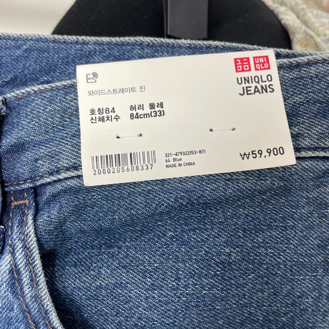 (새제품)유니클로 와이드스트레이트진 66BLUE (33) 상품이미지3