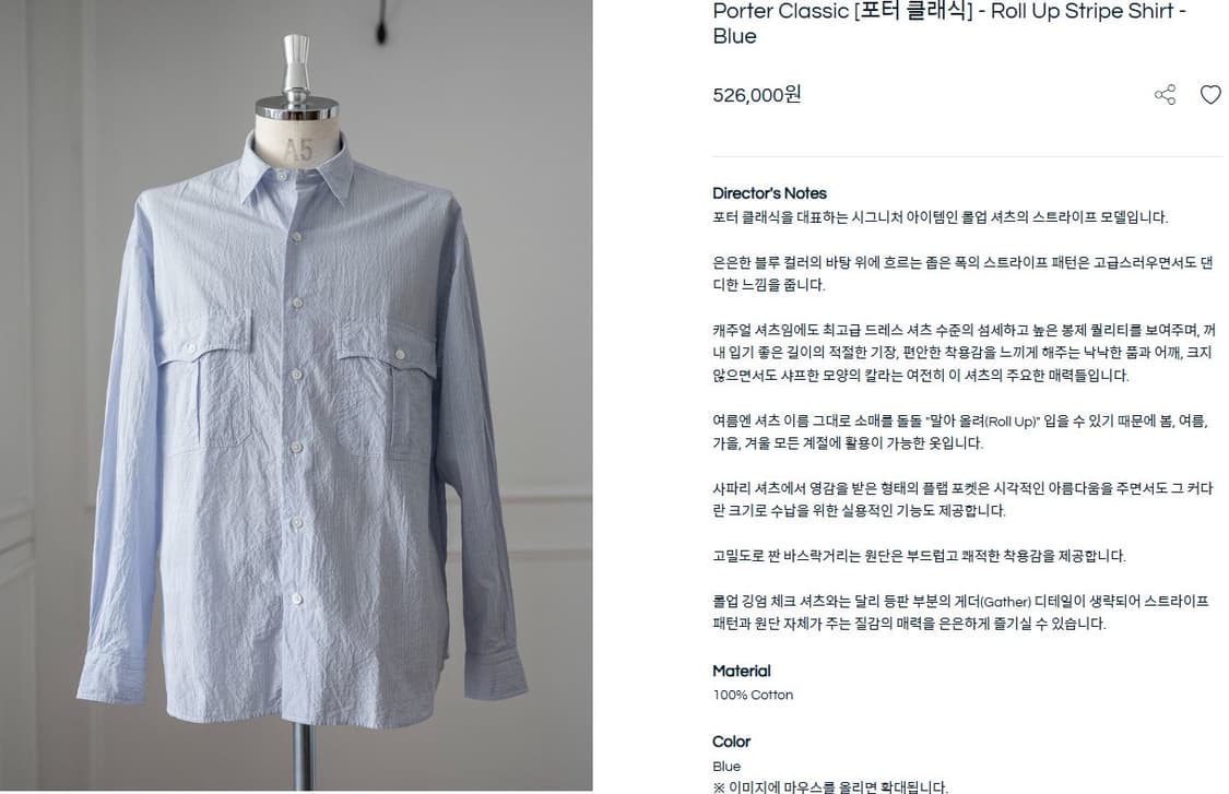 Porter classic 상품이미지3