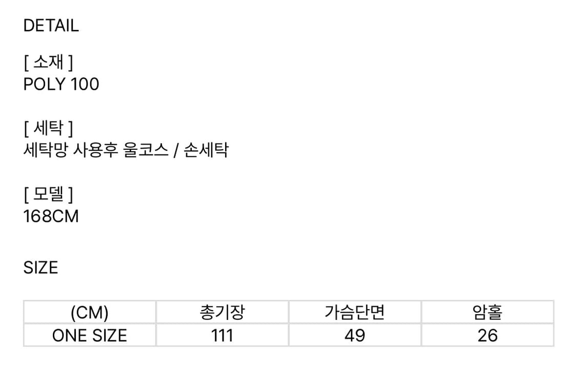한땀한땀) 모란도, 작가미상 - 요루쉬폰VER F 상품이미지5