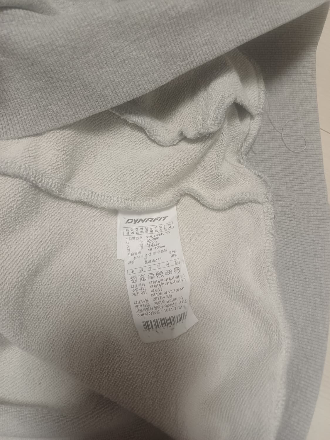 DYNAFIT Logo Hoodie (L) 상품이미지5