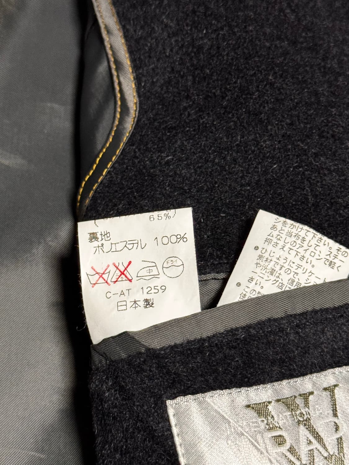 WRAP 일본제 앙고라 모 싱글 코트 상품이미지5