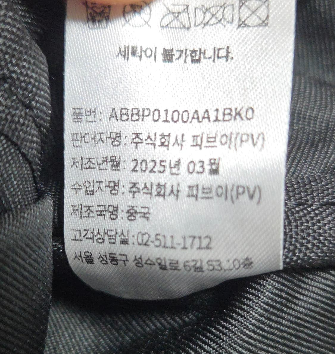 (착샷) 아라바그 듀공백 블랙 백팩 상품이미지6