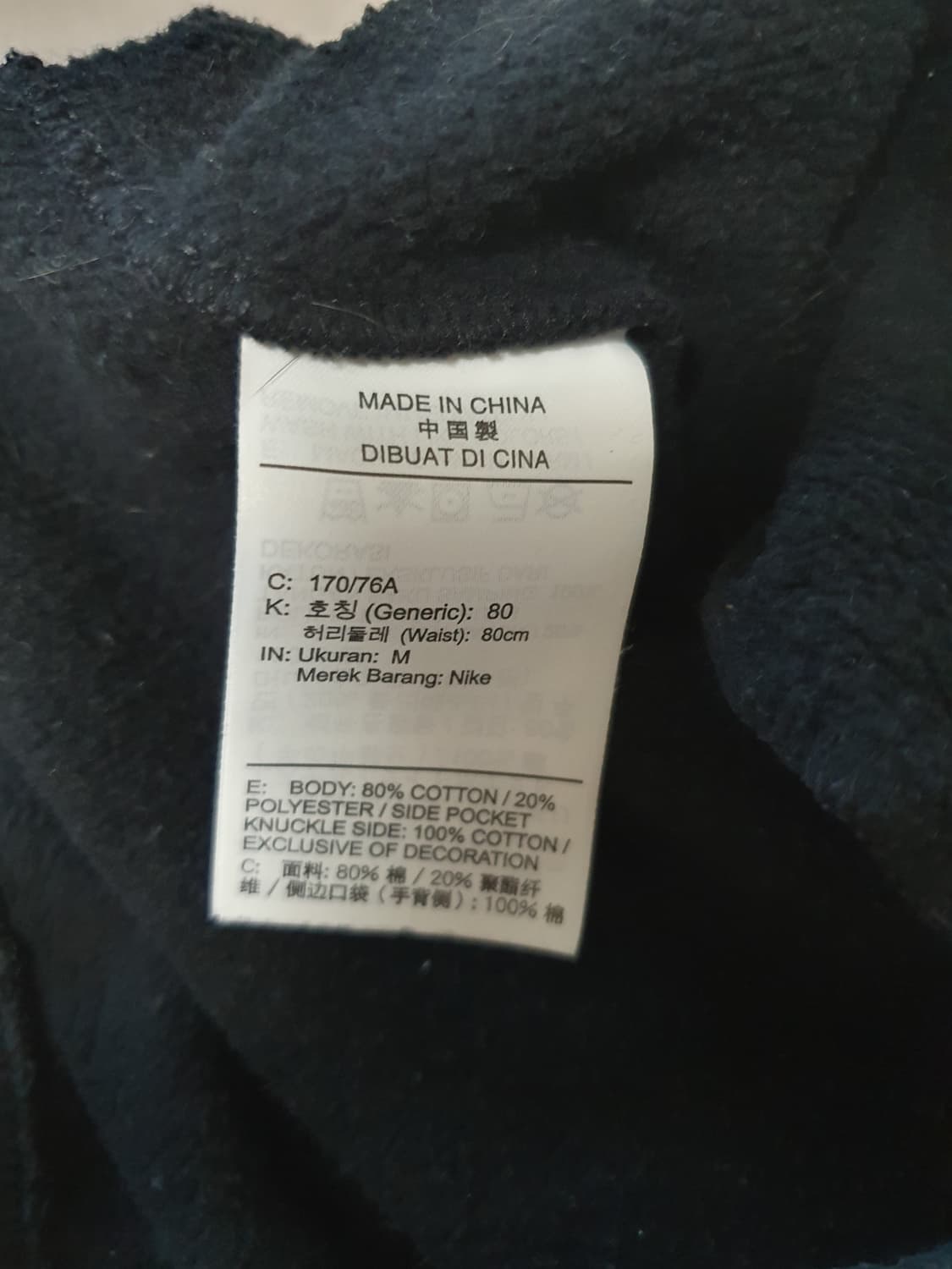 NIKE 나이키 카고 조거팬츠)32 상품이미지6