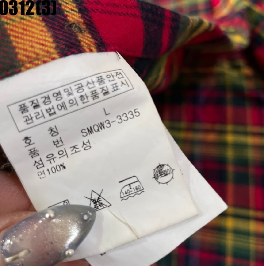 폴로 랄프로렌 체크 긴팔셔츠 상품이미지5