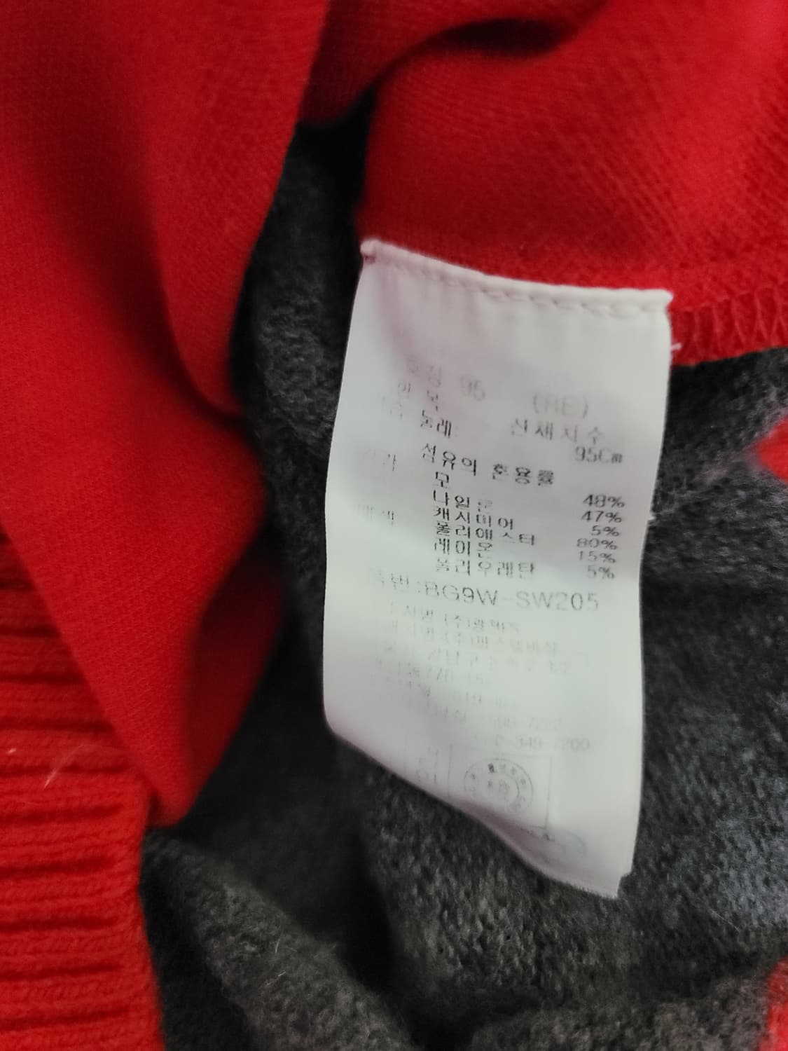 까스텔바작 캐시미어 혼방 니트 상품이미지6