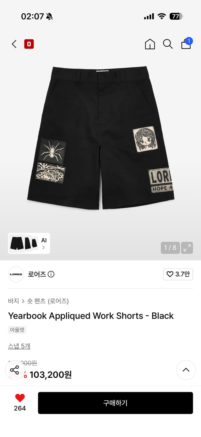 Lores 반바지 상품이미지3