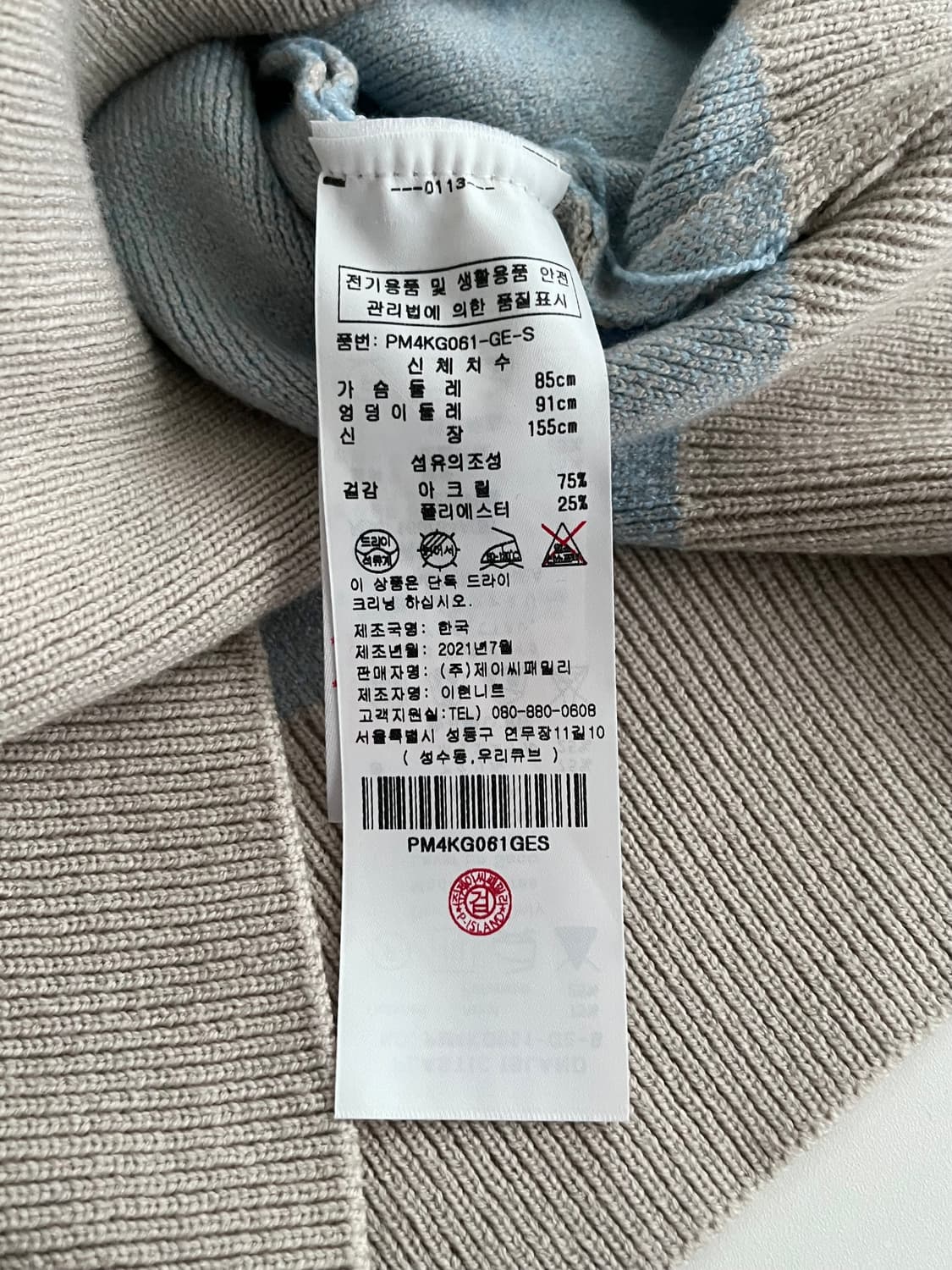 S) 플라스틱아일랜드 페이즐리 가디건 상품이미지5