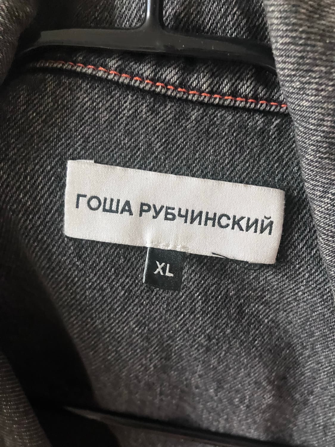 고샤 루브친스키 데님자켓 상품이미지3