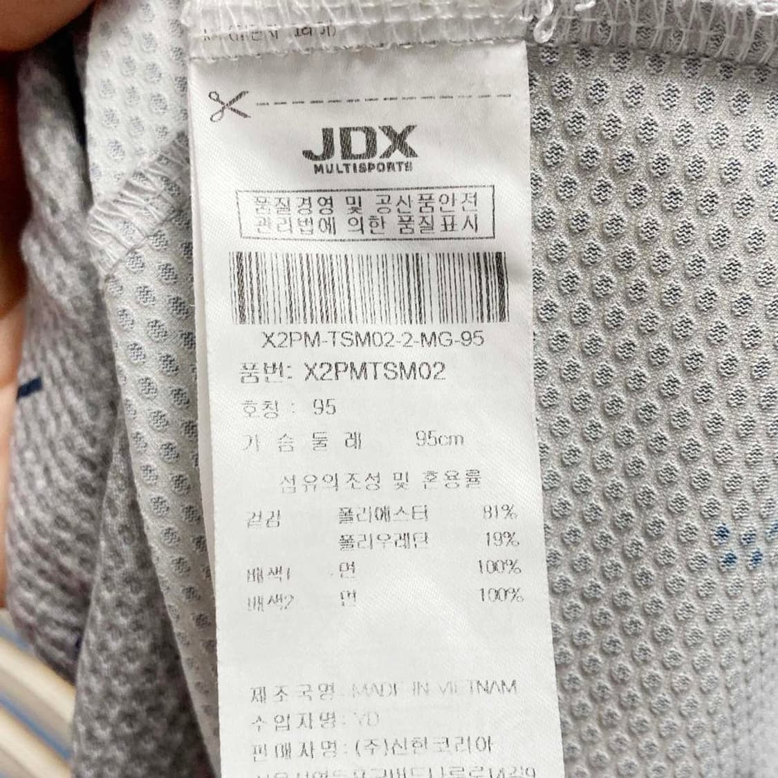 JDX 남성골프반팔티 그레이 95 진스센스 상품이미지5