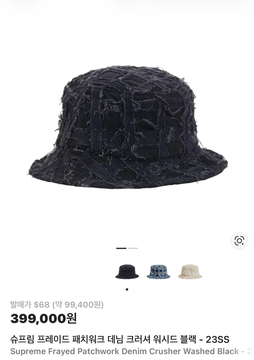 슈프림 버킷햇 상품이미지1