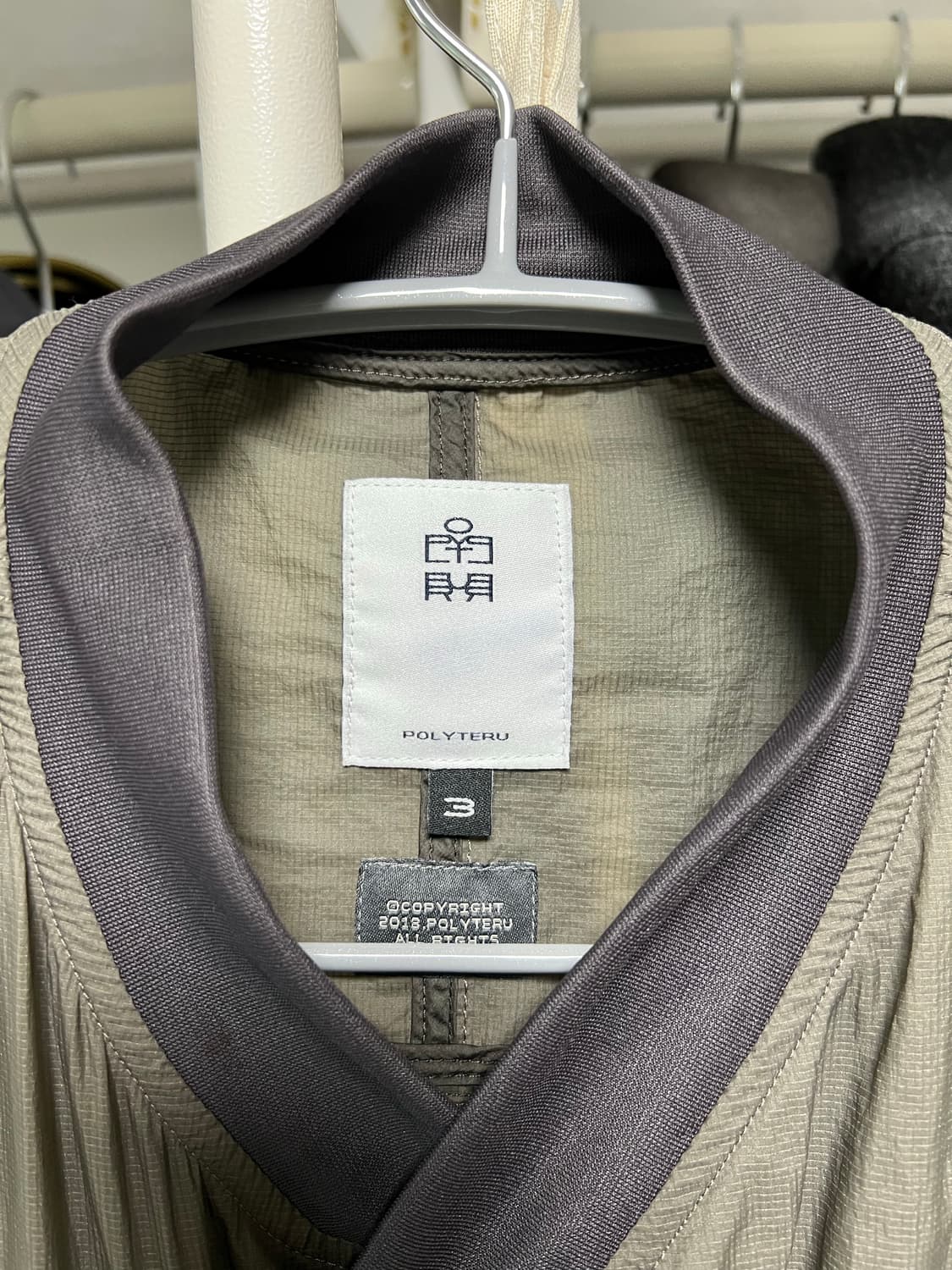 [3] 폴리테루 봄버 자켓 상품이미지3